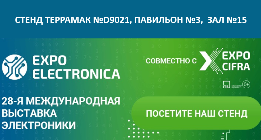 Приглашаем на выставку 