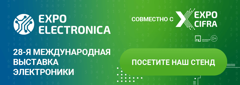 Посетите стенд RIGOL-SHOP на выставке ExpoElectronicа 2026