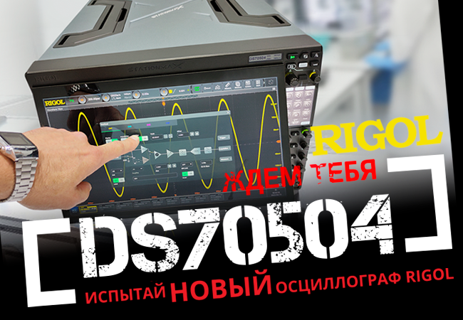 DS70504-TESTDRIVE-650x450.png