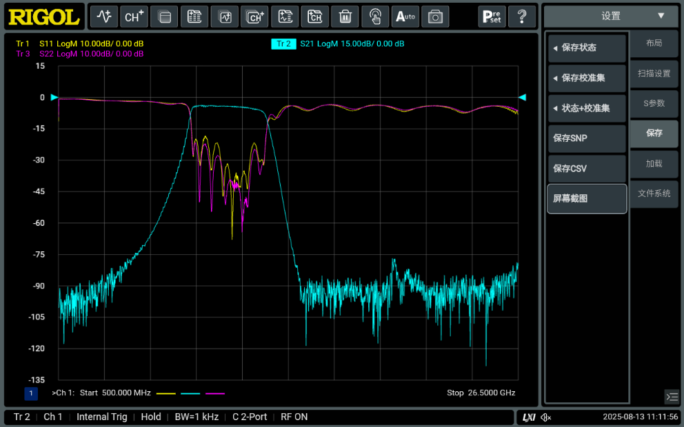 Широкий динамический диапазон