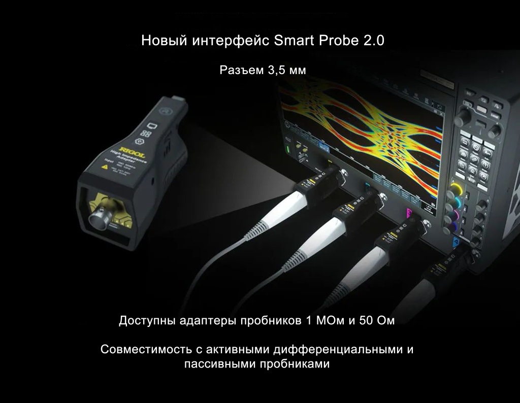 Smart_Probe